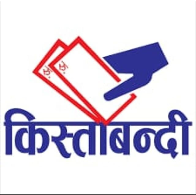 Company Image
