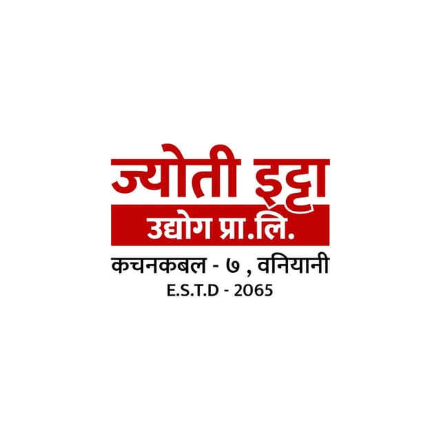 Company Image